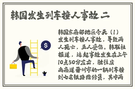 香蕉视频黄色