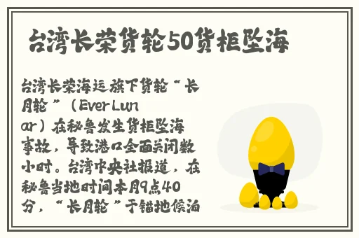 国产精品 片**视频播软件